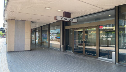 博多駅前にオープンしたコワーキングスペースfabbit Global Gateway “Hakata Ekimae”を利用してみた！